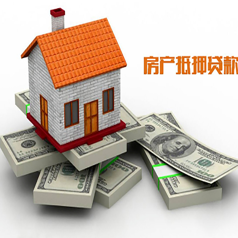 宁陕房屋抵押贷款流程|宁陕房子抵押贷款