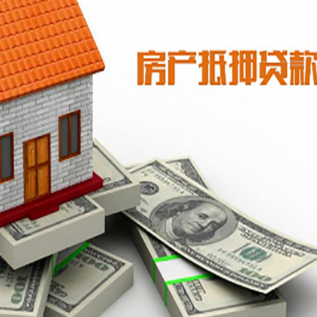 宁陕房产抵押贷款利率不一样,问题出在哪？
