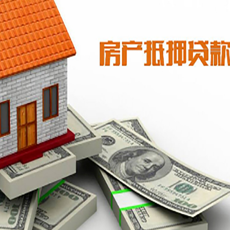 宁陕按揭房抵押贷款逾期怎么办?