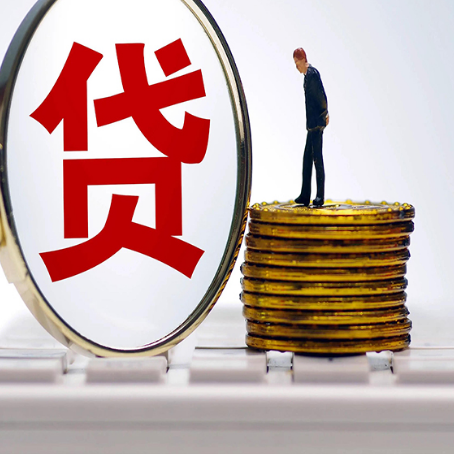 宁陕房屋抵押抵押办理哪家公司安全?