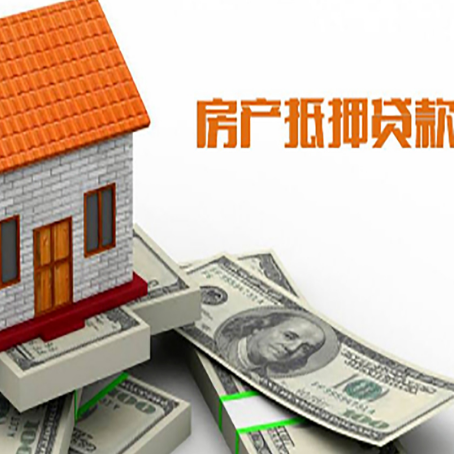 宁陕房产抵押贷款条件是什么？