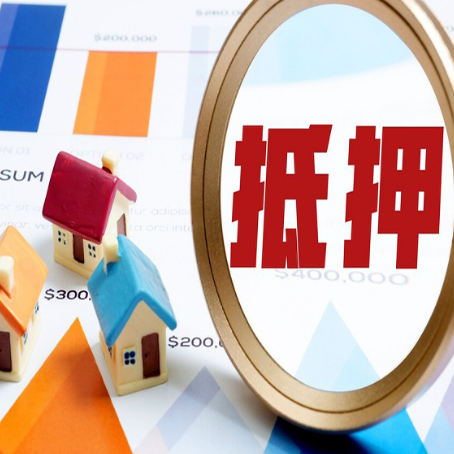 宁陕房产二次抵押贷款条件有哪些