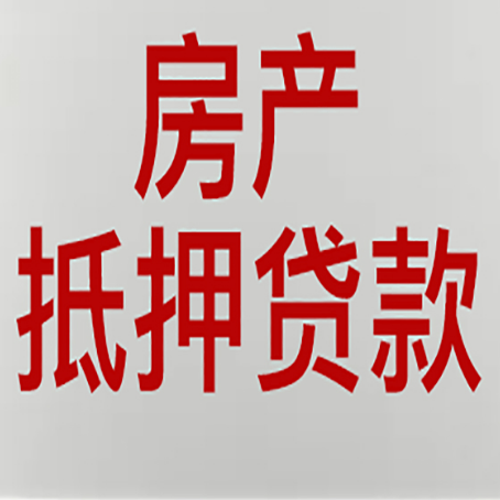 宁陕贷款中介公司怎么样新渝启服
